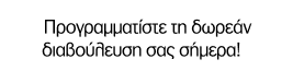 μεταμόσχευση μαλλιών